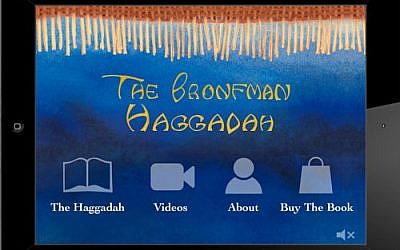 'Bronfman Haggadah' app (courtesy)
