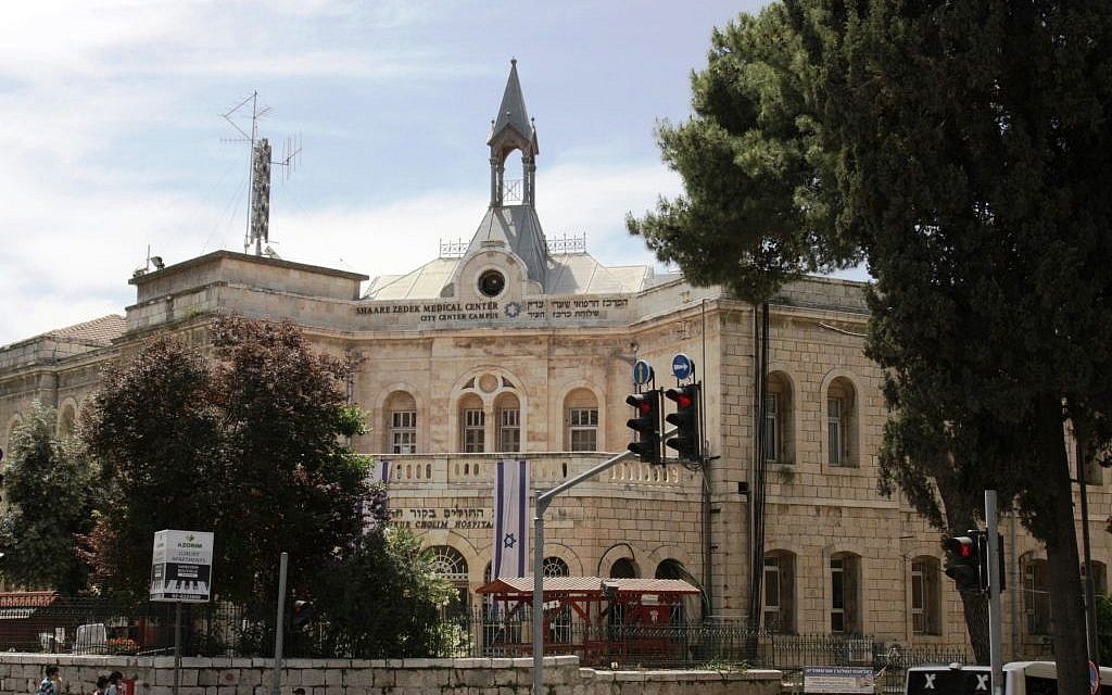The Diakoness Sisters' hospital, today a wing of Bikur Holim (Shmuel Bar-Am)