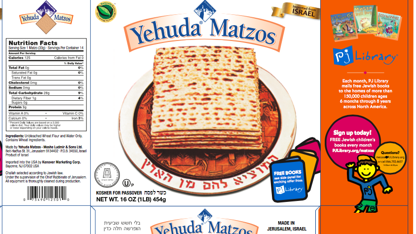 The printed Yehuda Matzos box, a new collaborative effort with PJ Library (Courtesy PJ Library)