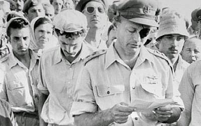 Moshe Dayan eulogizes Roi Rotberg, Kibbutz Nahal Oz, April 1956 (IDF archives)