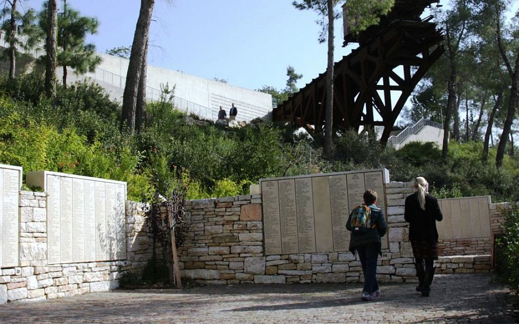 The Wall of Names includes Robert and Johanna Sedul, who saved 11 Jews in Liepaja, Latvia. (Shmuel Bar-Am)
