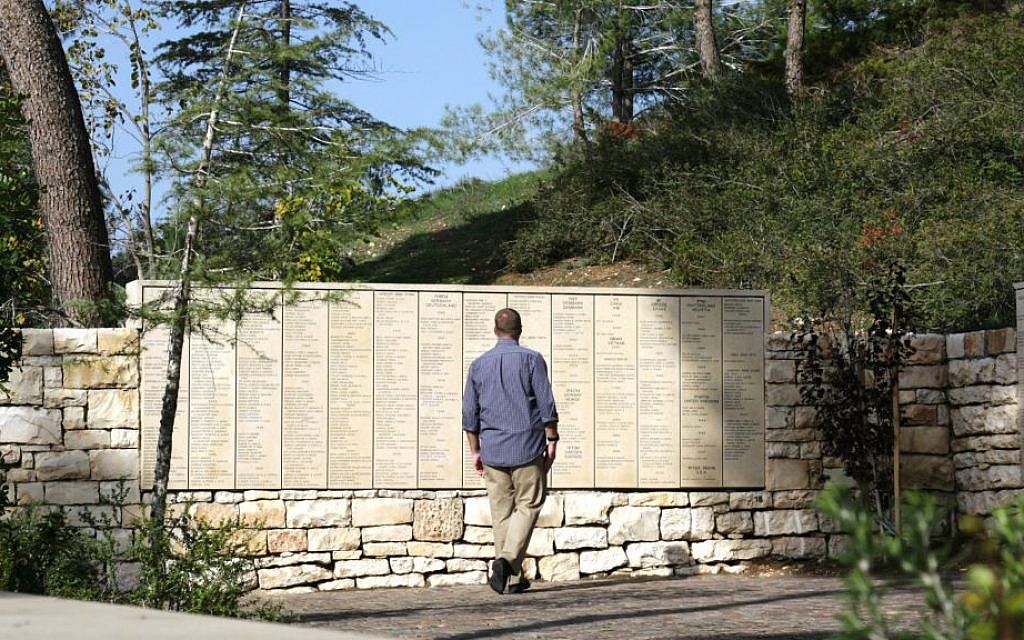 The Wall of Names, honoring hundreds of gentiles who saved Jews from the Nazis. (Shmuel Bar-Am)