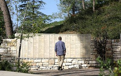 The Wall of Names, honoring hundreds of gentiles who saved Jews from the Nazis. (Shmuel Bar-Am)