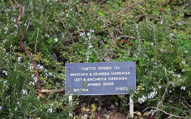 A plaque recognizing Zayneba and Mustafa Hardaga, Muslims from Sarajevo who risked their lives to save their Jewish neighbors. (Shmuel Bar-Am)