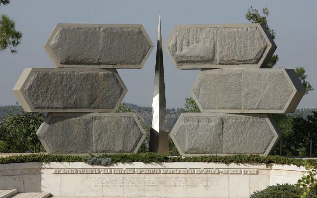 A sculpture dedicated to World War II soldiers and partisans. (Shmuel Bar-Am)