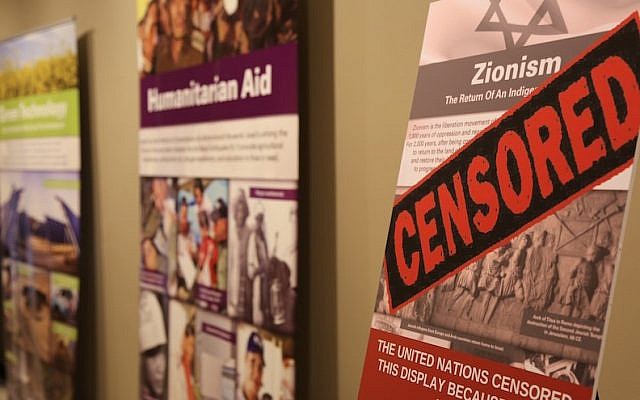 After the UN banned a display about Zionism from an Israeli exhibition at its headquarters, another display protesting the decision was set up in New York, April 4, 2016. (Courtesy of StandWithUs)
