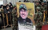 Members of Lebanon's Shiite militant group Hezbollah carry a portrait of Mustafa Badreddine in Beirut on May 13, 2016. (AFP/Anwar Amro)