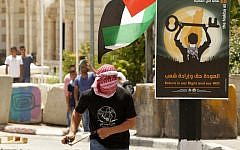 A Palestinian holds a slingshot to throw stones towards Israeli security forces during clashes following a rally to commemorate the "Nakba" or "catastrophe" in Arabic in reference to the establishment in 1948 of the state of Israel on May 15, 2016 in the West Bank town of Bethlehem. (AFP/HAZEM BADER)
