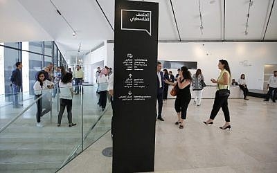 Journalists visit the Palestinian Museum in West Bank town of Birzeit, near Ramallah, on May 17, 2016, during a press preview on the eve of the museum's opening to the public. (AFP PHOTO / ABBAS MOMANI)