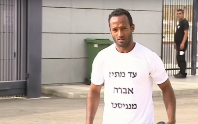 Amiya Taga wears a shirt protesting against Israel's indifference toward the Ethiopian community in Israel. (YouTube screen capture) Amiya Taga wears a shirt protesting against Israel's indifference toward the Ethiopian community in Israel. (YouTube screen capture)
