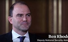 Deputy National Security Adviser for Strategic Communications Ben Rhodes. (YouTube/The Atlantic)