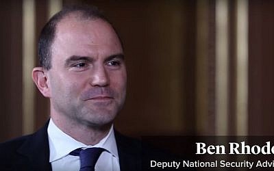 Deputy National Security Adviser for Strategic Communications Ben Rhodes. (YouTube/The Atlantic)