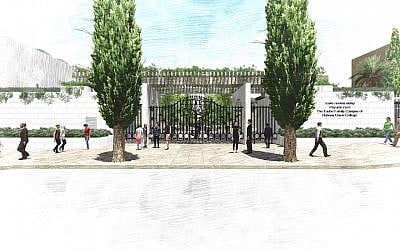 An architect’s rendering shows the planned new entrance to the Hebrew Union College-Jewish Institute of Religion in Jerusalem. (Moshe Safdie via JTA) An architect’s rendering shows the planned new entrance to the Hebrew Union College-Jewish Institute of Religion in Jerusalem. (Moshe Safdie via JTA)