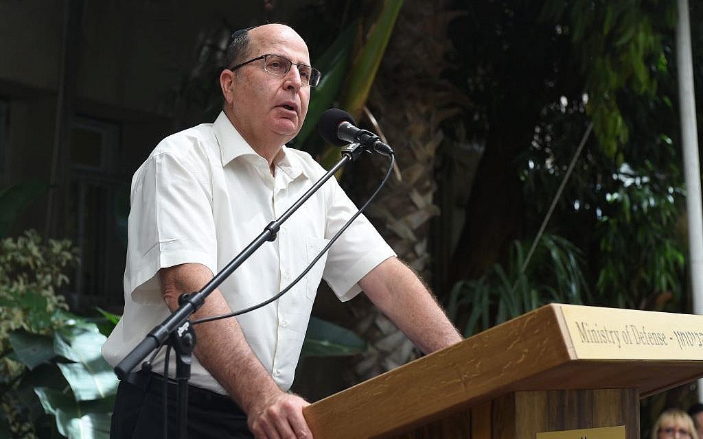 Defense Minister Moshe Ya'alon speaking at a memorial for fallen Defense Ministry employees on May 9, 2016. (Dana Shragai/Defense Ministry)