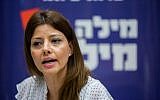 MK Orly Levy-Abekasis in the Knesset on July 27, 2015 (Yonatan Sindel/Flash90)