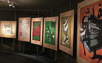 Posters featured in 'Sign from Iran,' the new exhibit that opened at Jerusalem's Museum of Islamic Art on May 19, 2016 (Jessica Steinberg/Times of Israel)