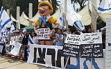This photo from the Nakba Day event at Tel Aviv University on May 15, 2016, shows a 15-foot tall Pinocchio erected by members of the right-wing Im Tirtzu  organization. (Credit: Or Buchbut)