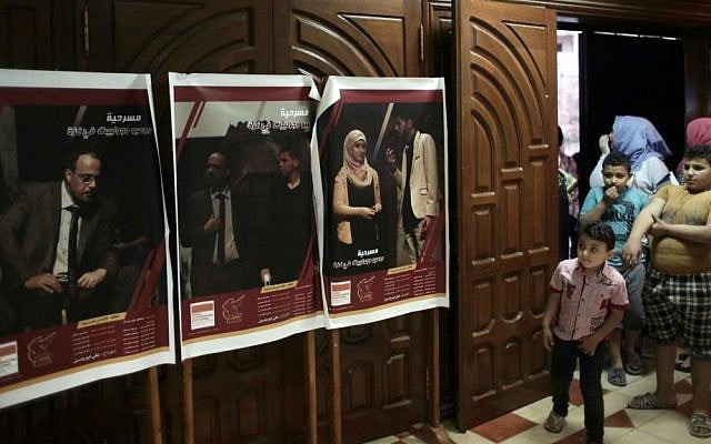 In this Thursday, April 28, 2016 photo, A Palestinian family looks at posters of a Gaza version of Shakespeare's "Romeo and Juliet" play at a cultural center in Gaza City. (AP Photo/Khalil Hamra) In this Thursday, April 28, 2016 photo, A Palestinian family looks at posters of a Gaza version of Shakespeare's "Romeo and Juliet" play at a cultural center in Gaza City. (AP Photo/Khalil Hamra)