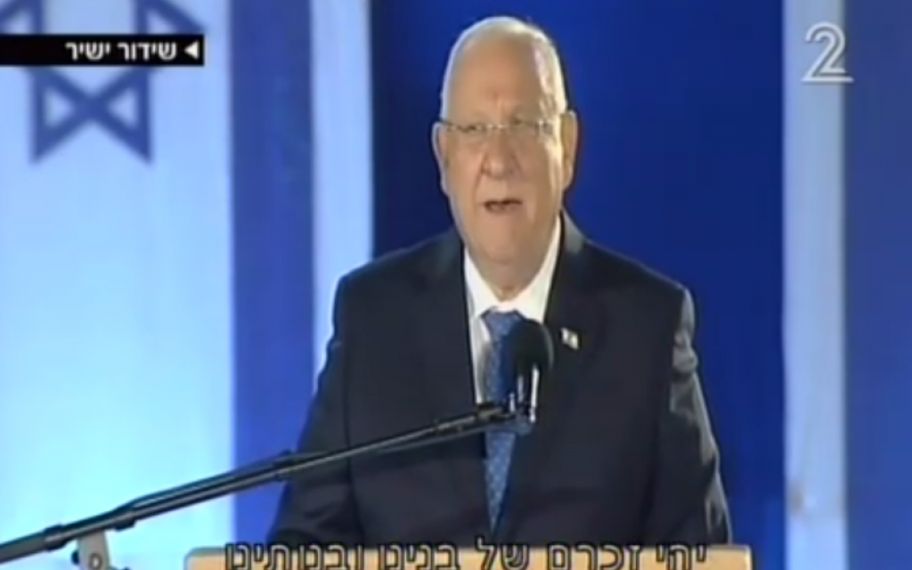 President Reuven Rivlin speaks at the Memorial Day ceremony at the Western Wall, May 10, 2016 (Channel 2 screenshot)
