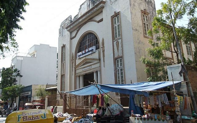 Bene Israel Jewish Synagogue at Madhupura, Ahmedabad, India. (Emmanuel Dyan/Wikipedia/CC BY 2.0)