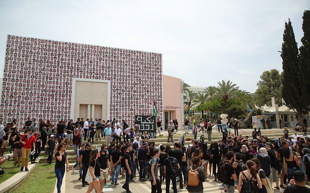 Photo of Nakba Day event at Tel Aviv University on May 15, 2016. (Credit: Joint List Spokesperson)