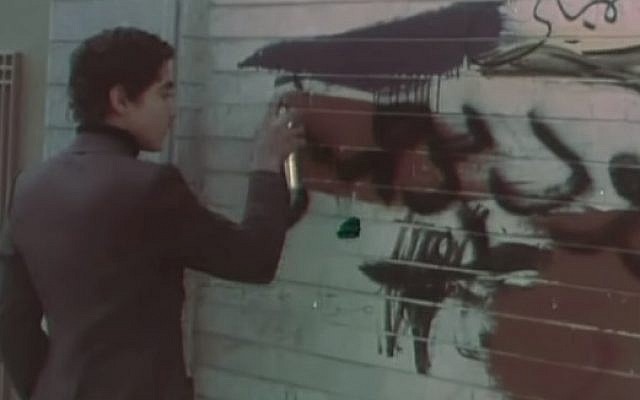 Still from Keywan Karimi's documentary "Writing on the City" about graffiti in the Iranian capital of Tehran (YouTube screen cap) Still from Keywan Karimi's documentary "Writing on the City" about graffiti in the Iranian capital of Tehran (YouTube screen cap)