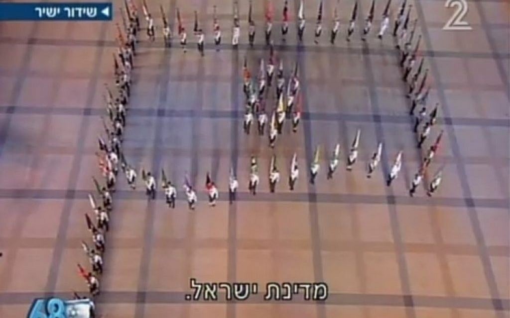 IDF troops march in the formation of an Israeli flag at an Independence Day ceremony on Mount Herzl in Jerusalem on May 11, 2016 (screen capture)
