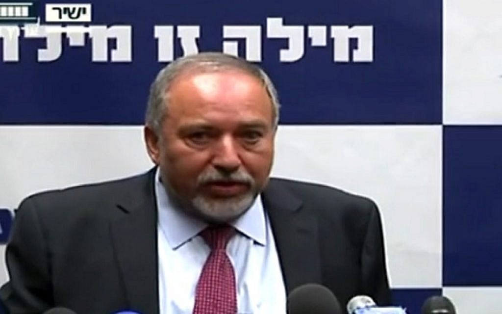Avigdor Liberman speaks to reporters from the Knesset on May 23, 2016 (screen capture: Knesset Channel)