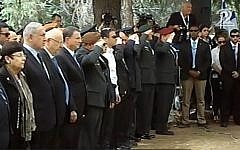 Political and military leaders observing a moment of silence at the official Memorial Day commemoration ceremony at the Mount Herzl military cemetery in Jerusalem on May 11, 2016. (screen capture: Channel 2)
