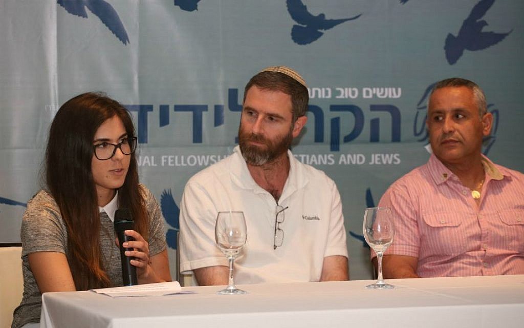 Maya Rahimi, Natan Meir and Ofer Cohen share personal stories of grief and endurance at IFCJ's Yom Hazikaron event in Jerusalem to honor terror victims, May 9, 2016. (Courtesy) Maya Rahimi, Natan Meir and Ofer Cohen share personal stories of grief and endurance at IFCJ's Yom Hazikaron event in Jerusalem to honor terror victims, May 9, 2016. (Courtesy)