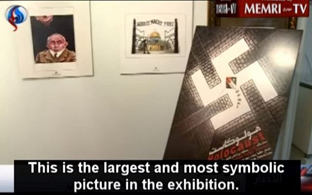 One of the entries in Iran's Second International Holocaust Cartoon Contest, May 2016. (YouTube/MEMRI TV)