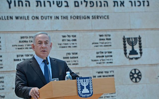Prime Minister Benjamin Netanyahu speaking at the Foreign Ministry ceremony for Israel's Memorial Day, May 10, 2016. (Chaim Tzach/GPO) Prime Minister Benjamin Netanyahu speaking at the Foreign Ministry ceremony for Israel's Memorial Day, May 10, 2016. (Chaim Tzach/GPO)