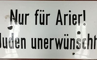 Undated sign stating 'Nur für Arier! Juden unerwünscht!' (Only for Aryans! Jews are undesirable!) (The Museum of World War II, Boston/New-York Historical Society)