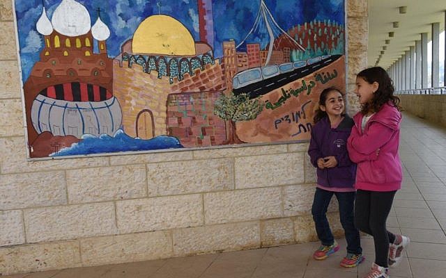 A Jerusalem mural in the hallway of a Hand in Hand school. (Courtesy: Debbie Hill)