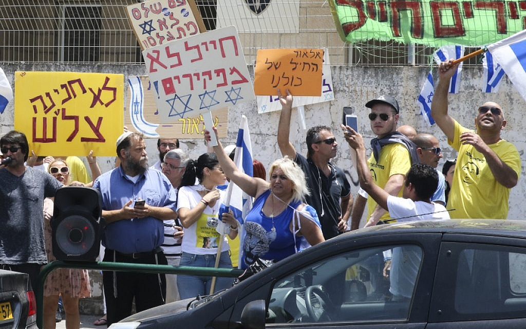 Right wing activist protest outside a court hearing of Elor Azaria in Jaffa, June 1, 2016. (Flash90)