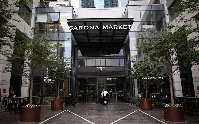 A security guard stands at an entrance to the Sarona Market shopping center in Tel Aviv, on June 9, 2016, the morning after a fatal terror attack took place there. (Miriam Alster/Flash90) A security guard stands at an entrance to the Sarona Market shopping center in Tel Aviv, on June 9, 2016, the morning after a fatal terror attack took place there. (Miriam Alster/Flash90)