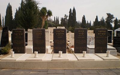 Five of the victims of the 1972 Munich massacre rest in Kiryat Shaul Cemetery in Tel Aviv. (Wikimedia Commons)