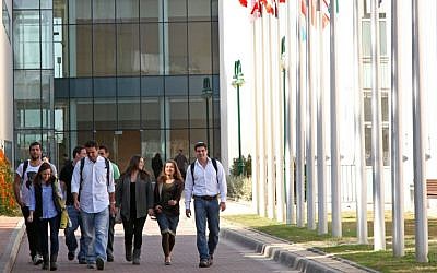 Students at Herzliya's IDC  (Courtesy)