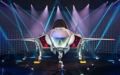 Lockheed Martin unveils Israel's first F-35 fighter jet in Fort Worth, Texas, on June 22, 2016. (Lockheed Martin)