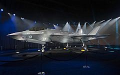 Lockheed Martin unveils Israel's first F-35 fighter jet in Fort Worth, Texas, on June 22, 2016. (Lockheed Martin)
