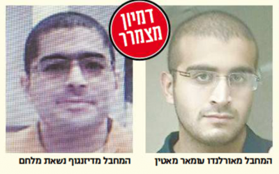 Israel Hayom's graphic showing Nishat Milhem (left) and Omar Mateen with the caption "chilling similarity" on June 13, 2016. (screen capture: Israel Hayom)