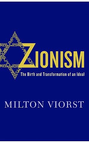 Cover of 'Zionism: the Birth and Transformation of an Ideal' published by Thomas Dunne Books, 2016. (Courtesy)