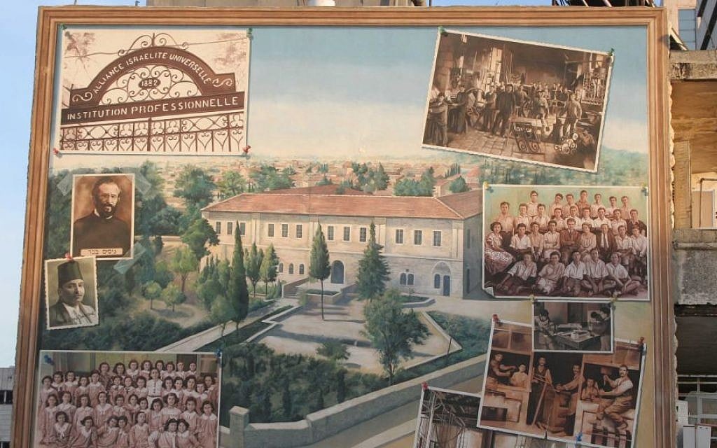 A mural commemorating the past of the Alliance Israelite Universelle, founded in 1882. (Shmuel Bar-Am)