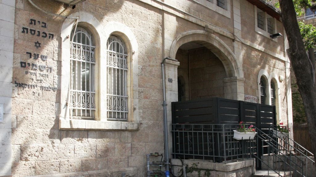 The Sha’arei Shamayim Synagogue housed new immigrants to Israel after the War of Independence. (Shmuel Bar-Am) The Sha’arei Shamayim Synagogue housed new immigrants to Israel after the War of Independence. (Shmuel Bar-Am)