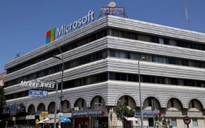 The Microsoft center in Nazareth. (Courtesy)