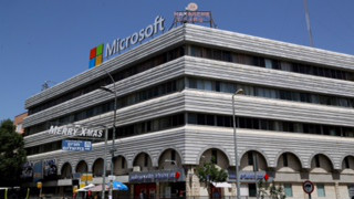The Microsoft center in Nazareth. (Courtesy) The Microsoft center in Nazareth. (Courtesy)