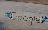 Israeli Air Force airmen form the Google logo for a video produced in honor of Google CEO Eric Schmidt's visit to the Hazerim Air Base near Beersheba earlier in June 2016. (screen capture: YouTube)