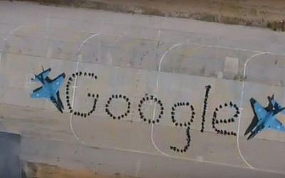 Israeli Air Force airmen form the Google logo for a video produced in honor of Google CEO Eric Schmidt's visit to the Hazerim Air Base near Beersheba earlier in June 2016. (screen capture: YouTube)