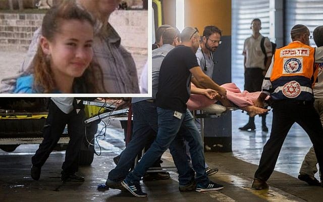 Medics wheeling Hallel Yaffa Ariel, 13, into Jerusalem's Shaarei Zedek Medical Center on June 30, 2016, after a West Bank stabbing attack. Inset: Hallel Yaffa Ariel, in an undated photo. (Yonatan Sindel/Flash90 and courtesy)