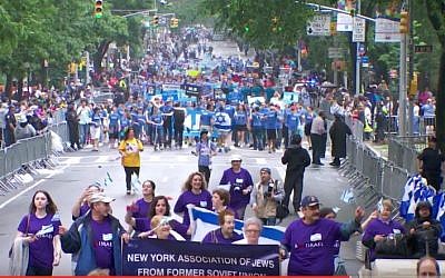 Participants in the annual Celebrate Israel Parade, New York, June 5, 2016. (YouTube/JCRC-NY)